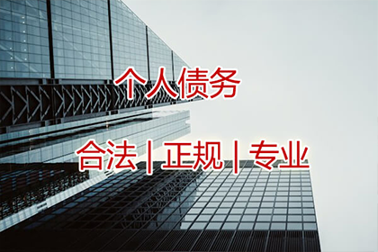 公司内部个人借款可免息吗？